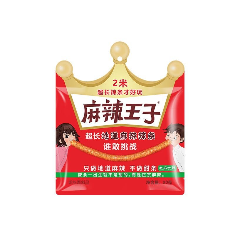 Chinese food Spicy strip 2 90g*2