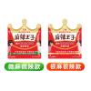 Chinese food Spicy strip 2 90g*2 view 2