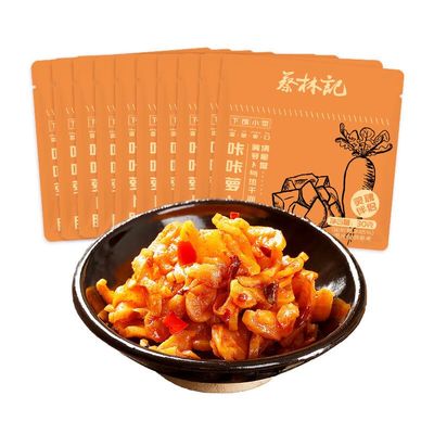 Chinese pickles made from radish Chinese food 30g/ bag X10 (10.58 oz)