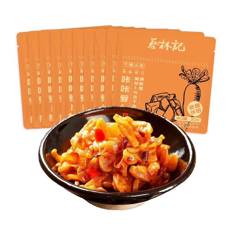 Chinese pickles made from radish Chinese food 30g/ bag X10 (10.58 oz)