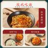 Chinese pickles made from radish Chinese food 30g/ bag X10 (10.58 oz) view 3