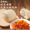 Chinese pickles made from radish Chinese food 30g/ bag X10 (10.58 oz) view 4