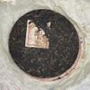 2007 Aged Pu-erh Tea, Zhongcha Bada Mountain, 357g, Raw Sheng Cha Chinese Loose Leaf Tea view 3
