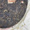 2007 Aged Pu-erh Tea, Zhongcha Bada Mountain, 357g, Raw Sheng Cha Chinese Loose Leaf Tea view 4