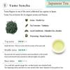 Jing Sheng Yu Japanese Yame Sencha Tea bags,12 Total Tea Bags(Pack of 1) view 3