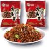 Farmhouse meigan cai, a kind of mustard green, pre made vegetables, spicy dried radish 250g/bag, side dishes, pickles, prepared dishes, Hunan specialty pickled vegetables, delicious kimchi (2 bags) view 1
