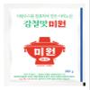 Chung Jung One Miwon MSG Seasoning, 250g, TikTok Viral Cucumber MSG, Monosodium Glutamate Powder view 1