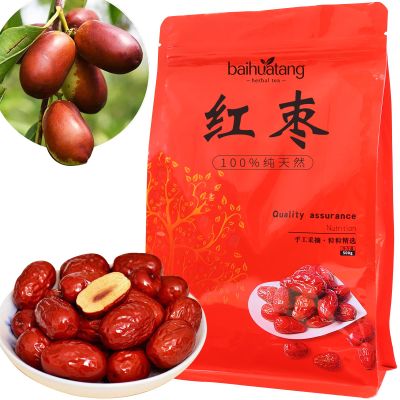 Chinese Jujube Dates 500g (1.1LB) dried red date High Grade Dried Red Dates Fruit Jujubes Healthy Dried Fruit Superfood Snack, No Preservatives, Vegan, Kosher, Sweet Crispy Small Core