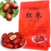 Chinese Jujube Dates 500g (1.1LB) dried red date High Grade Dried Red Dates Fruit Jujubes Healthy Dried Fruit Superfood Snack, No Preservatives, Vegan, Kosher, Sweet Crispy Small Core view 1