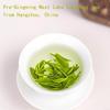 2025 Premium West Lake Longjing Fresh 250g (8.82oz) Direct from Hangzhou view 2