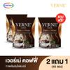 Delicious Intense Roasted Much Mellow Good Shape 15 Sachets/Pack(225g) VerneCoffee Arabica 7in1 Herbal (of 4) By Thaigiftshop [Get Free For You Beauty Gifts] view 4