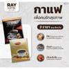 30Sachets/Pack(450g) RayCoffee Arabica Herbal Delicious Intense Roasted Much Mellow Good Shape Set 8 No0617899569 By Beautygoodshop [Get Free For You Beauty Gifts] view 4