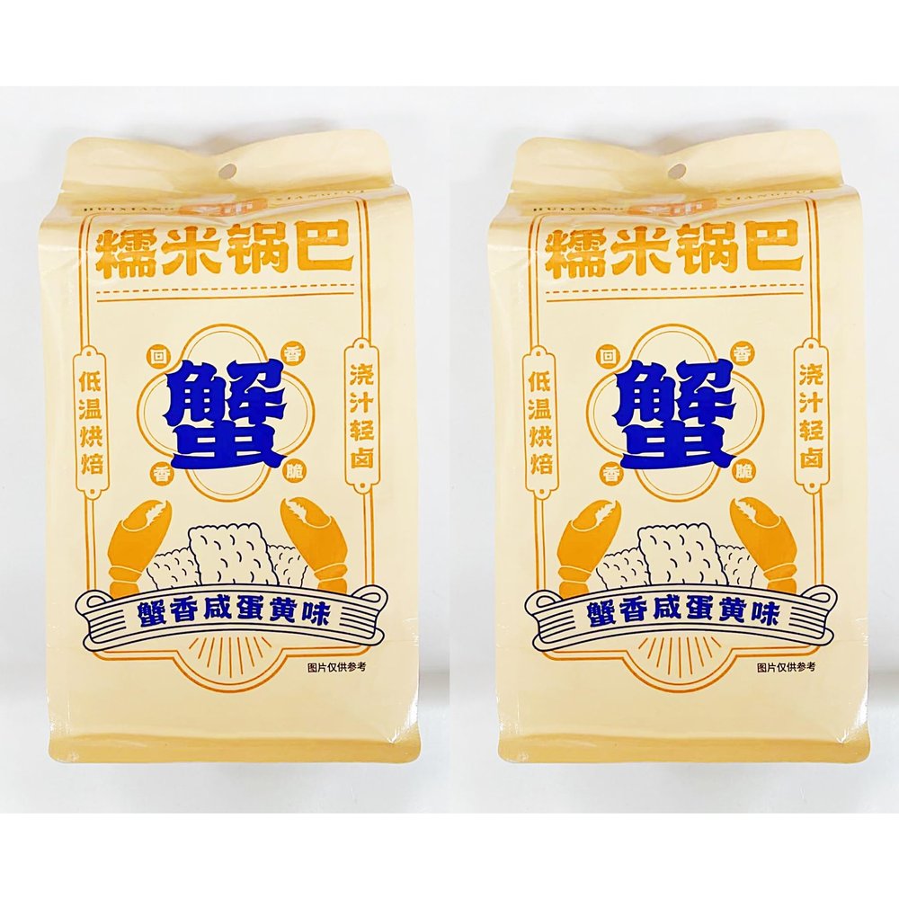 Glutinous Rice Snack, Crab and Salted Egg Flavor, 10.58 Oz,Pack of 2
