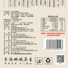 Garlic flavored peanut snack nut Chinese snacks 420g/ bag (14.82 oz) view 2