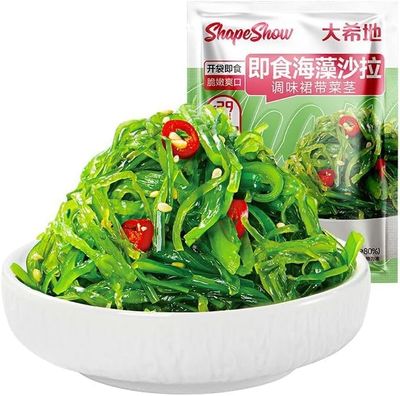 Instant Shredded Seaweed,Cold Salad,wakame,Vegetables,Japanese Side Dishes,Pickles,Vegan,Sweet and Sour Spicy Dishes,Instant Meal Replacement, Kimchi,Delicious Snack Gift (7bags)