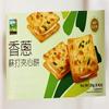 Scallion Sandwich Crackers, 4.4 oz, 2 Packs view 3