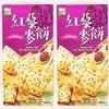 Bamboo Salt Red Quinoa Biscuit, Vegetarian Snack Crackers, 4.58 oz, 130g, Pack of 2 view 1