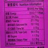 Bamboo Salt Red Quinoa Biscuit, Vegetarian Snack Crackers, 4.58 oz, 130g, Pack of 2 view 4