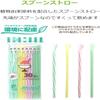 Strix Design Spoon Straws SD-152 150 Pieces (Set of 30 x 5) 8.3 inches (21 cm) Diameter 0.2 inches (6 mm), 4 Colors, Shaved Ice Straws, Eco-Friendly, Colorful, Parties, Events, Outdoors view 2