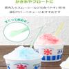 Strix Design Spoon Straws SD-152 150 Pieces (Set of 30 x 5) 8.3 inches (21 cm) Diameter 0.2 inches (6 mm), 4 Colors, Shaved Ice Straws, Eco-Friendly, Colorful, Parties, Events, Outdoors view 3