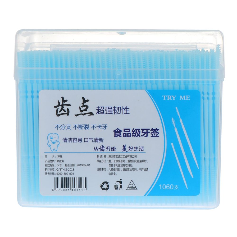 HOUDERCO 1060pcs Double-Ended Toothpicks for Oral Care Versatile Cleaning Tool for Home Travel and Catering Removing Food Particles and Maintaining Dental Hygiene