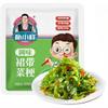 Shredded seaweed,wakame,vegetables,Cold salad,Japanese side dishes,pickles,vegan,Sweet and sour dishes,Sea cabbage,kimchi,delicious Chinese snack (3 flavor mix,6bags) view 2