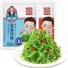 Shredded seaweed,wakame,vegetables,Cold salad,Japanese side dishes,pickles,vegan,Sweet and sour dishes,Sea cabbage,kimchi,delicious Chinese snack (3 flavor mix,6bags) view 3