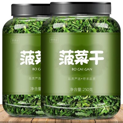 Brewed Dried Spinach, Dehydrated Dried Vegetables, Dried Vegetables and Fruits, Freeze-dried Spinach, 250g/Can, Side Dish, Can Be Make in Soup, Salad and Noodle Side Dishes, Vegan (1 Can)
