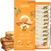 Korean Food JEKISS Jeju Mandarin Sable Sand Cookies (10 Pack, 180g) Crunchy Buttery Biscuit with Jeju Mandarin Cream, Individually Wrapped Gourmet Gift view 1