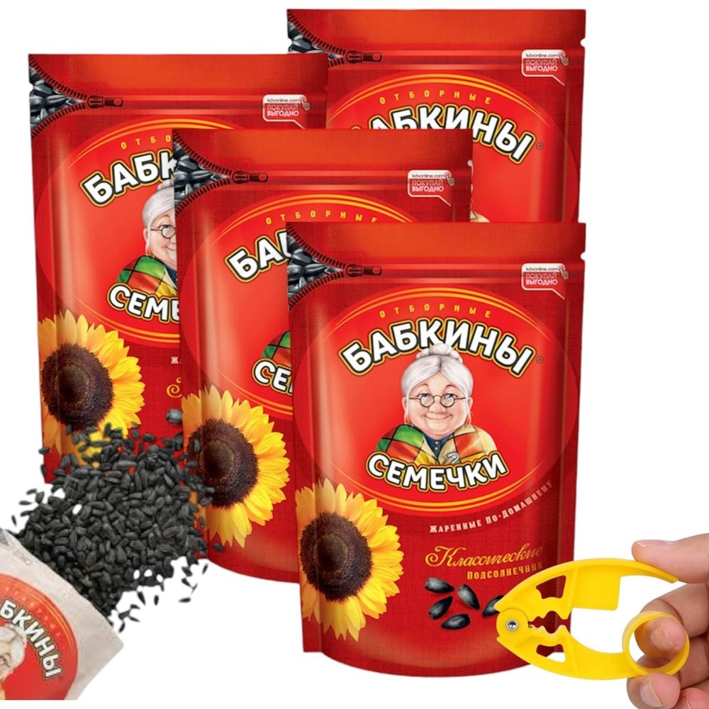 Babkini Semechki Sunflower Seed with Babkini Sticker - Non GMO Seed Packed with Protein& Fiber - Roasted Sunflower Seeds with Resealable Zip Lock Packaging - 4 Pack (500g)