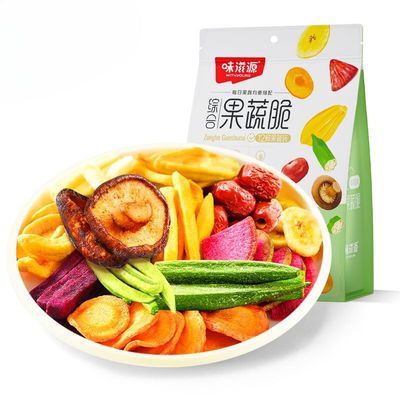 Freeze-Dried Fruit&Vegetables, Mixed Okra and Mushrooms Vegetable Crispy, Instant Chips, Pickled Okra, Ready-to-Eat Chinese Specialties Food, Leisure Snacks, Vegetarian, Crispy snacks (2bag)