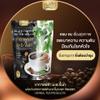 30 Tea Bags/Pack Thipsara Black Coffee Bitter Melon Delicious Coffee Snack Intense Mush Mellow (of 4) By Beautygoodshop [Get Free For You Beauty Gifts] view 2
