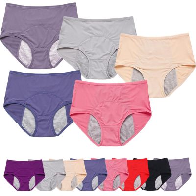 Leakproof Underwear Women, Leakproof Ladies Underwear, Leakproof Panties for Over 60#s with Incontinence