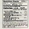 Australian Oatmeal, Instant Cooking, High Fiber and Protein, 900g view 3