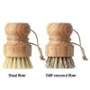 1/2pcs Bamboo Dish Scrub Brushes Cleaner Rust Dish Washing Brush Round Pot Net Brush Practical Household Cleaning Tools(1Xsisal Fiber) view 2