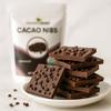Mayans Secret 1lbs USDA Certified Cacao Nibs Organic Cocoa Nibs Raw Organic Superfood, Gluten Free Pure Delicious Chocolate Essence (1 Pound (Pack of 2)) view 4