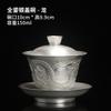 Thcbme Tea Gift sets, Q1716 view 2
