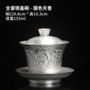 Thcbme Tea Gift sets, Q1714 view 2