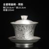 Thcbme Tea Gift sets, Q1715 view 2