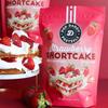 Pop Daddy Flavored Pretzels Sticks, Healthy Gourmet Pretzels Snacks, 7.5oz Individual Bags, 3 Pack, Strawberry Shortcake view 2