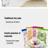 Instant fragrant rice cake, yam millet bean paste cake, old traditional mixed fruit flavor desserts, substitute breakfast biscuits, nutritious coarse grain cookies, Dim sum (Creamy,1 bag) view 3