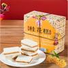 6 Flavors PastrySesame Mung Bean Rose Chestnut Cake,Healthy Nutritious Breakfast,Cookies,Instant Food,Dim Sum,Casual Snack,Dessert,Delicious Chinese Snack Gift (Osmanthus cake,1box) view 1