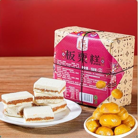 6 Flavors PastrySesame Mung Bean Rose Chestnut Cake,Healthy Nutritious Breakfast,Cookies,Instant Food,Dim Sum,Casual Snack,Dessert,Delicious Chinese Snack Gift (Chestnut cake,1box)