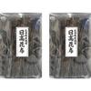 Dried Kelp 3.52oz(100g) Set Of 2 Dried Kombu Seaweed From Hokkaido Japan For Soup Stock view 1