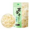 Dried lilies, natural and healthy, freeze-dried lily petals, fresh and sweet lily flower tea 100g/bag, soup and porridge side dishes, Chinese flower tea, healthy food (4 bags) view 1