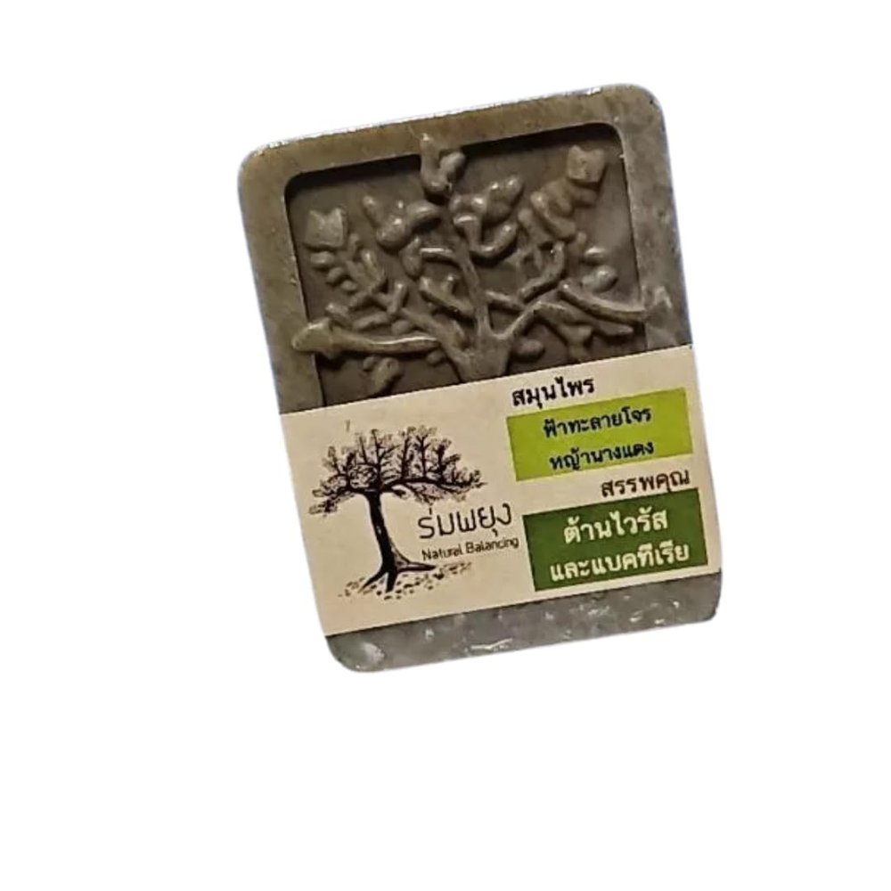 Natural Balancing Thai Herbal Soap, Andrographis Paniculata, Anti-Itch Relief