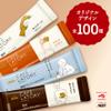 AGF Blendy Cafe Ratory (16 Bottles x 3 Boxes, Caramel Macchiato) view 3