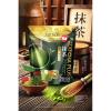 20 Sachets/Pack (100g) Premium Intense Delicious Fruit Snack Jamsai Matcha Green Tea Japan (of 3) By Beautygoodshop [Get Free For You Beauty Gifts] view 4