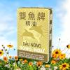 2 Packs - Song Ngu Essential Oil - Dau Nong Song Ngu - 10mL per Bottle with 2 Bottles per Order - Product of USA view 3