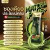 20 Sachets/Pack (100g) Premium Intense Delicious Fruit Snack Jamsai Matcha Green Tea Japan Set 8 No0617897894 By Beautygoodshop [Get Free For You Beauty Gifts] view 2